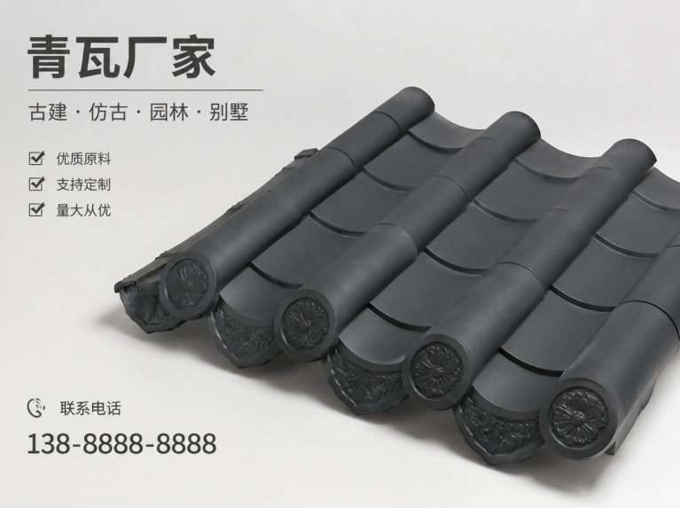 忻州古建脊瓦与封头瓦